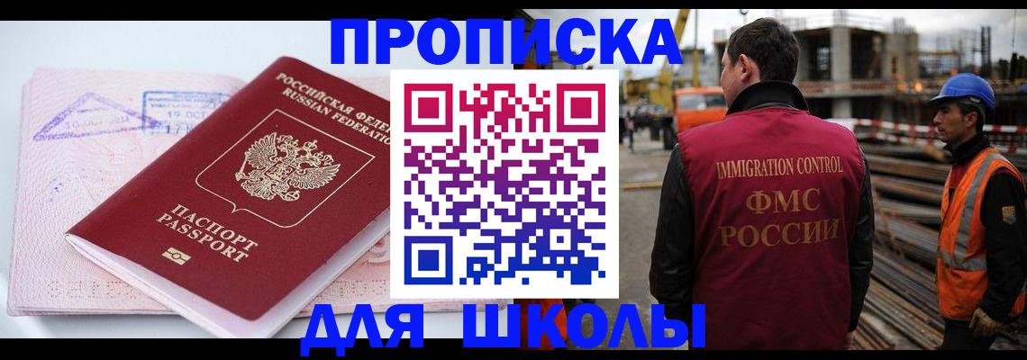 форма 3 в Избербаше