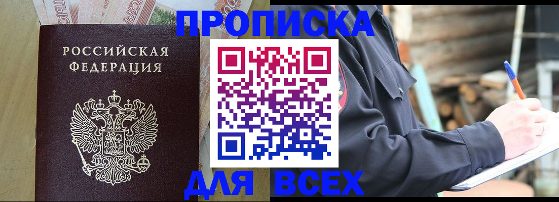 регистрация для школы в Избербаше