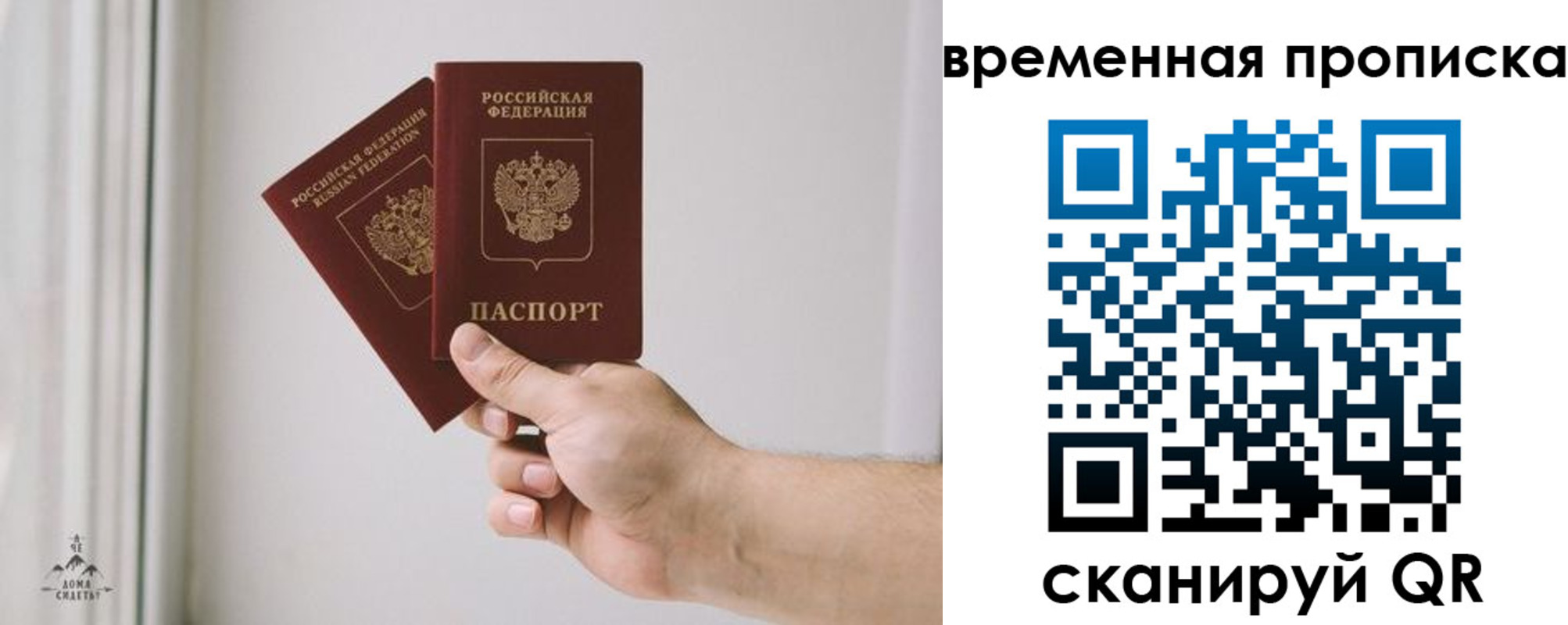 регистрация для дет. сада в Избербаше