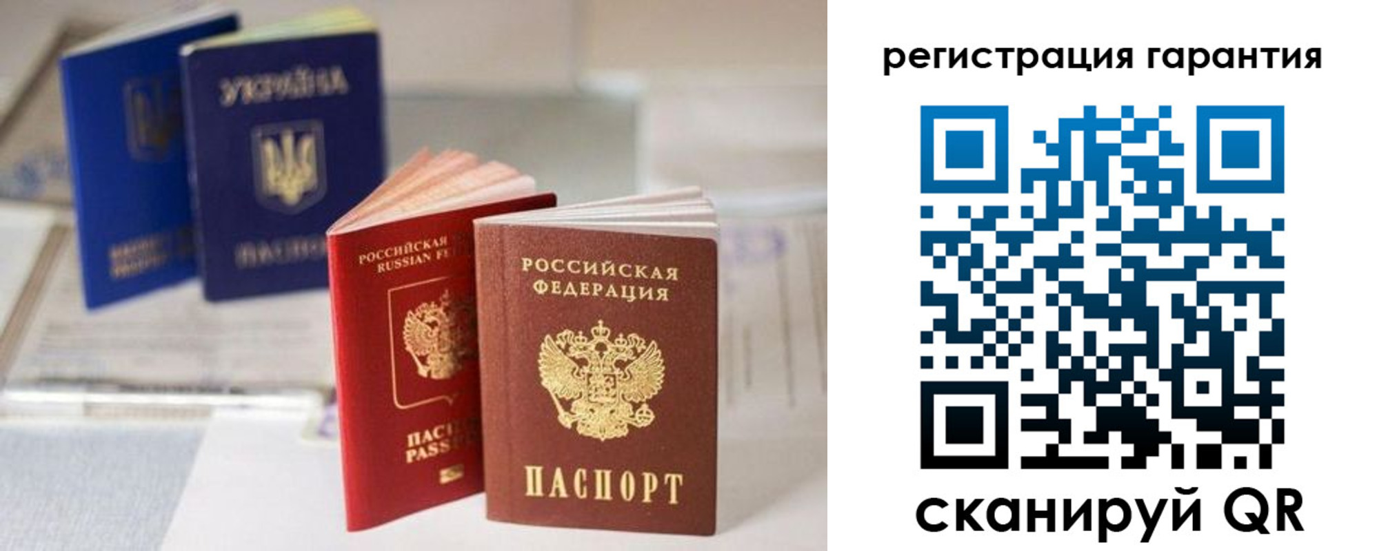 прописка для работы в Избербаше