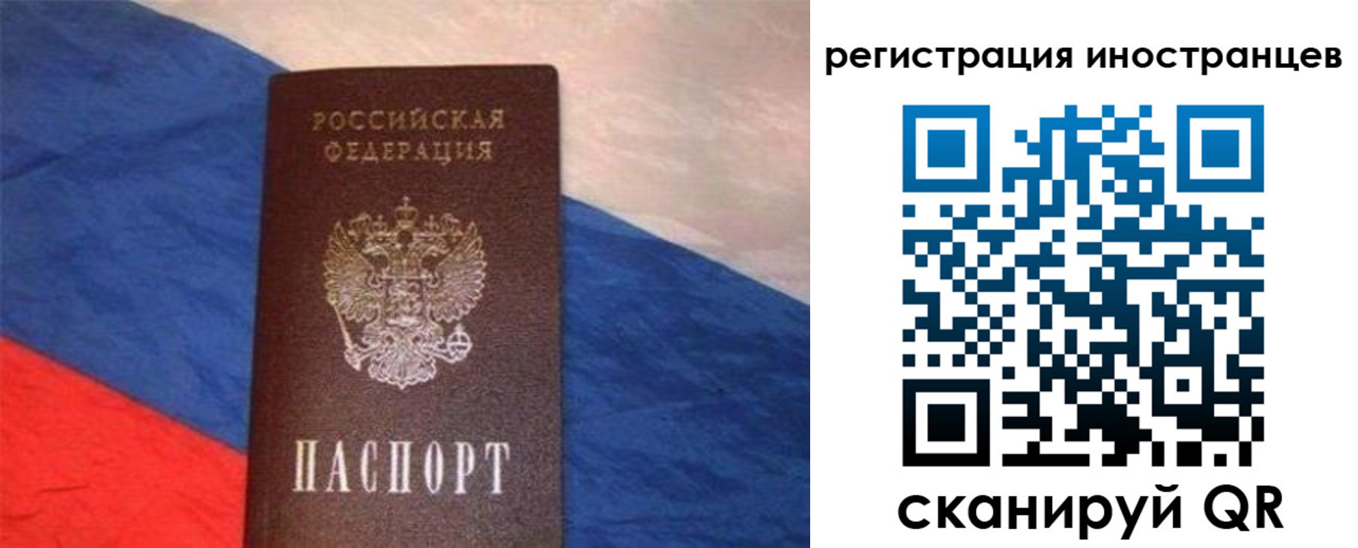 регистрация для школы в Избербаше
