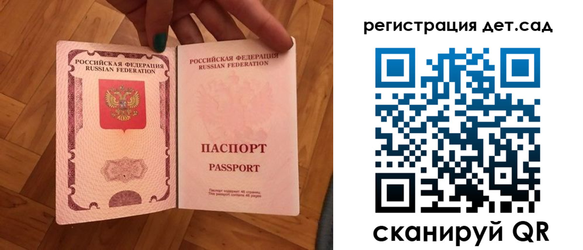 миграционный учет в Избербаше
