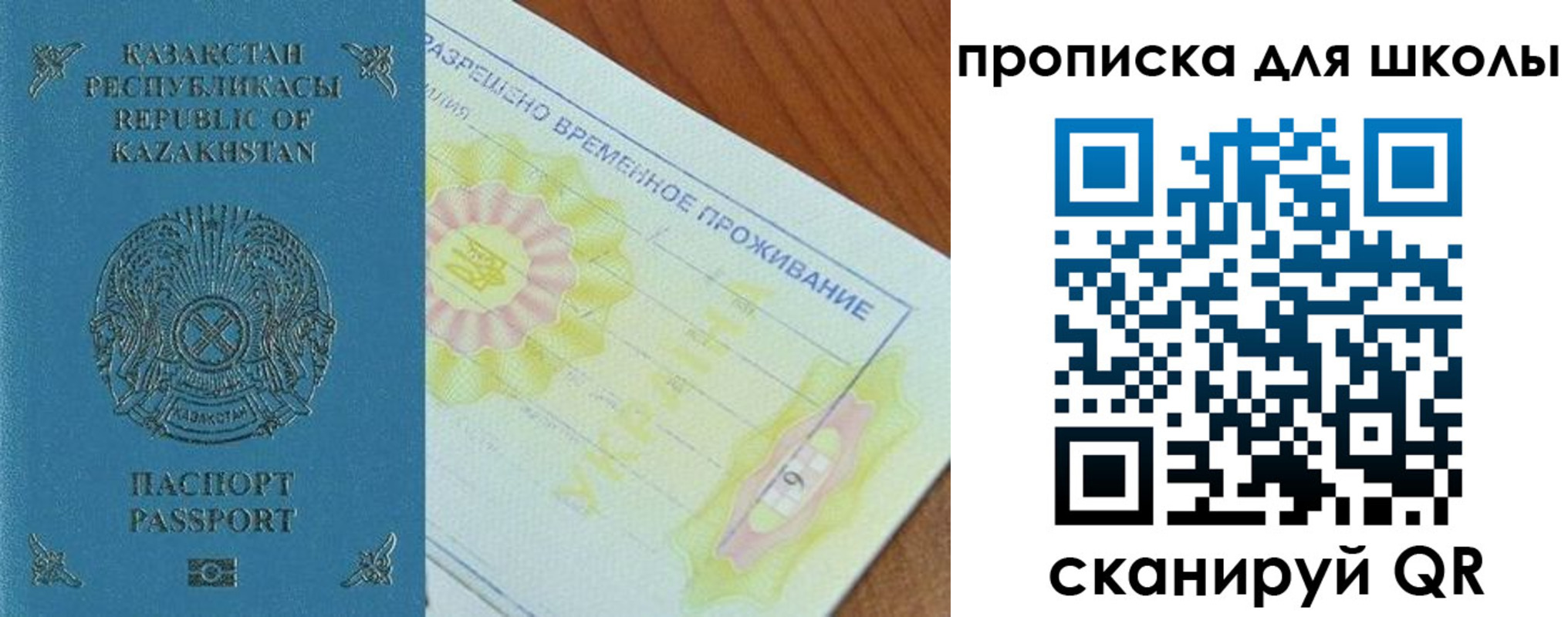 прописка законно в Избербаше