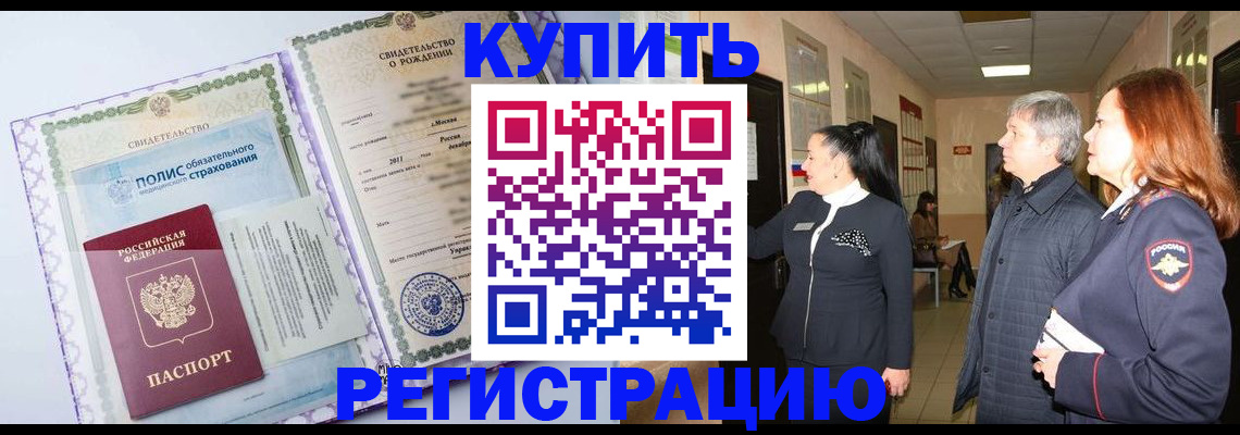 регистрация для школы в Избербаше