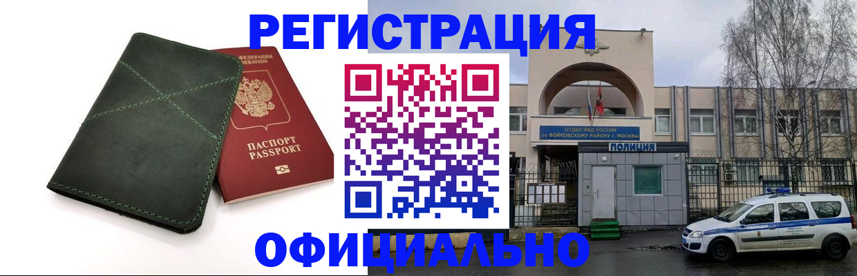 пропишу в квартире в Избербаше