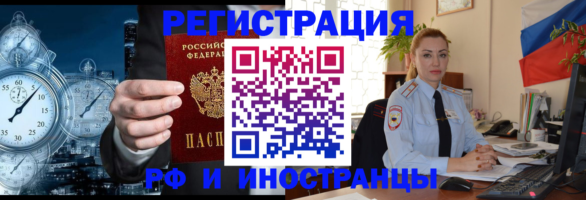 пропишу в квартире в Избербаше